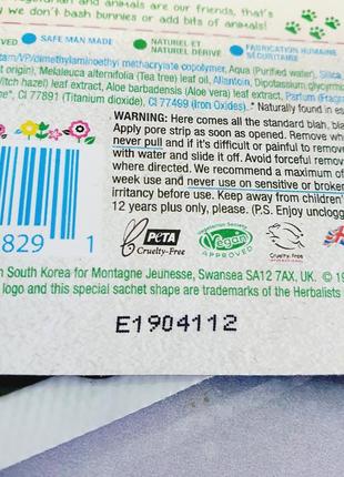 Оригінал очищувальні смужки для носа "деревне вугілля" 7th heaven charcoal pore strips...