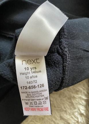 Свитшот утеплённый next 3