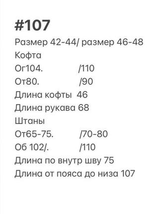 Женский велюровый спортивный костюм кофта на замке и свободные штаны клеш с высокой посадкой7 фото