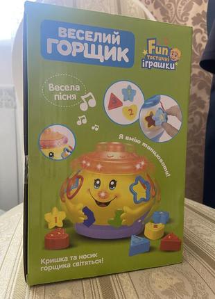 Нова іграшка веселий горщик 12+ limo toy6 фото