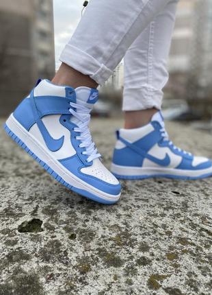 Nike dunk high wmns aluminum
blue sky жіночі високі яскраві кросівки найк блакитні білі демісезон женские высокие голубые кроссовки