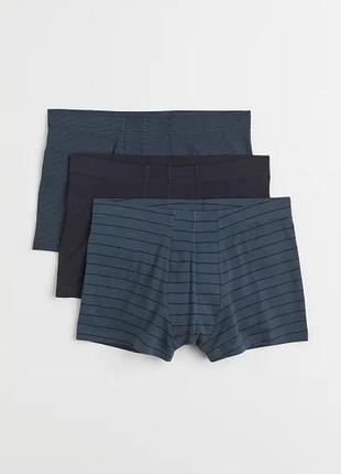 Набор боксеров h&m р.s, m, l, xl