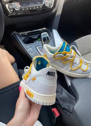 Nike sb dunk x off white grey blue yellow жіночі стильні кросівки найк сірі жовто блакитні весна літо осінь женские серые желтые голубые кроссовки3 фото