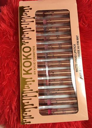 Матові помади koko