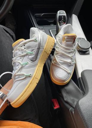 Nike sb dunk x off white silver стильні жіночі кросівки найк білі срібні сріблясті весна літо осінь женские белые серебряные серебристые кроссовки