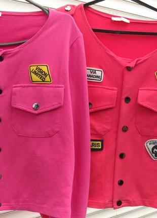 Megi осінь 2022