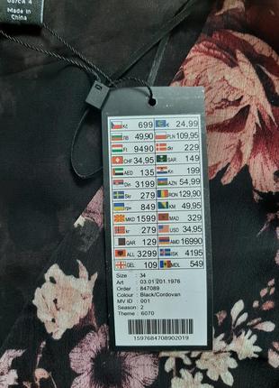 Новое длинное шифоновое платье