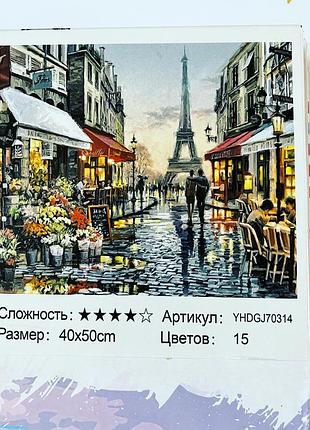 Картина 2 в 1 малювання та алмазна мозаїка