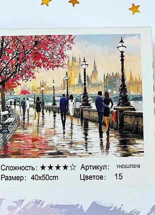 Картина 2в1 малювання та алмазна мозаїка