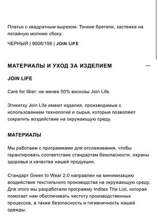 Zara платье 9