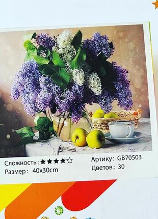 Картина алмазна мозаїка