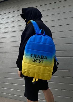 Рюкзак патриотический желто-голубой "слава зсу!"1 фото