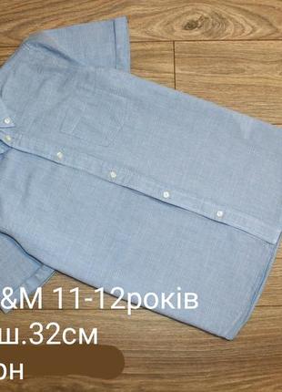 Шведка h&m 11-12років1 фото