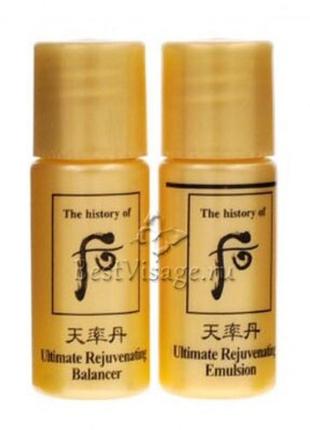 The history of whoo ultimate regenerating lotion5 ml, розкішна, люксова лінія для догляду за шкірою