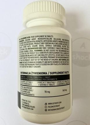 Гіалуронова кислота ostrovit hyaluronic acid 70 mg (90 таблеток.)2 фото