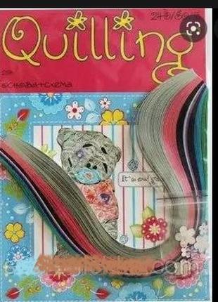 Набор для квиллинга тедди  схема, подложка, украшения 5мм*300мм, 120 полосок1 фото