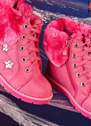 Теплі черевики дитячі для дівчинки осінь зима розові8 фото