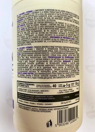 Коллаген ostrovit collagen+vitamin c (400 грамм.)