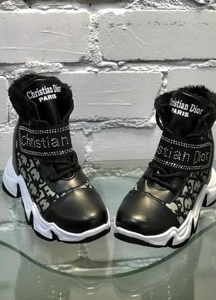 Диор люксовые ботинки кроссовки на скрытой подошве