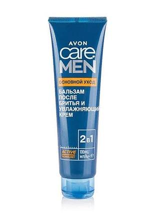 🌷бальзам-крем після гоління 2в1"основний догляд",100 мл.