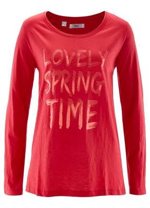 Реглан молодіжний