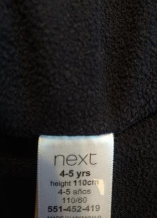 Куртка next 2