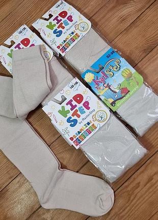 Колготы детские, рост 92-98, 116-122, 140-146, 152-158, цвет бежевый