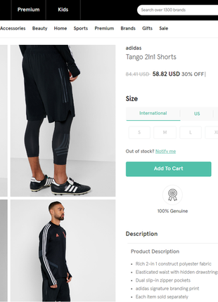 Шорты adidas tango 2in1 (s) 10