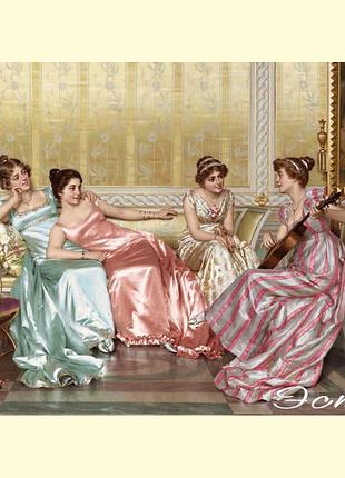 263 музицирование,