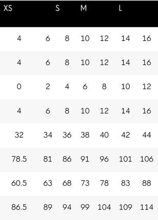 Кружевной полный комплект нижнего белья