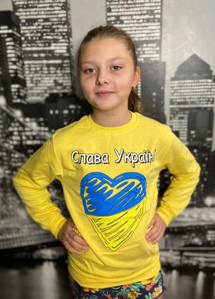 Кофта слава україні
