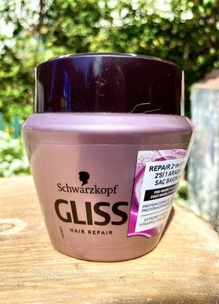 ❣️сироватка-маска 2 в 1 для глибокого відновлення волосся gliss schwarzkopf hair repair