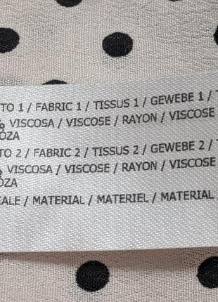 Twinset milano стильна оригінальна блузка з віскози7 фото