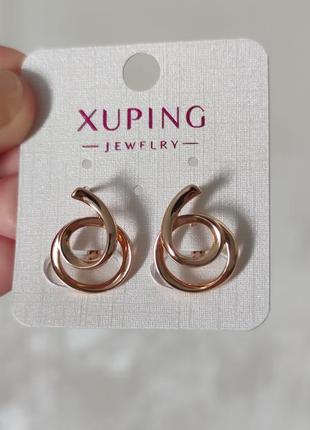 Серьги позолота xuping спираль английский замок 18к1 фото