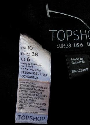 Женское вечернее нарядное платье topshop коктейльное шифоновое бюстье с вырезами клубное2 фото