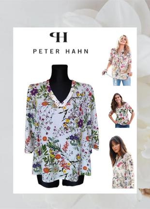Натуральна блуза блузка сорочка квіти рослинний принт віскоза преміум peter hahn р. 46