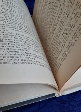 Технология вязания крючком декоративные связанные изделия 1982 год кульская-кравченко вязание скатертей салфеток гардин винтаж4 фото