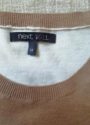 Кофточка next 3