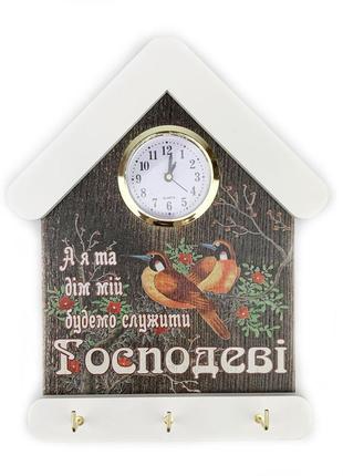 Ключниця-годинник "а я та дім мій" з 2 жовтими птахами 15х24 (коричнева вінтажна з білим дахом)