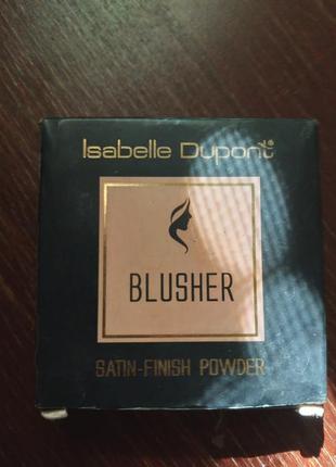 Рум'яна isabelle dupont blusher б/у