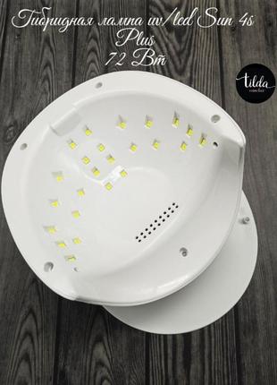 Гібридна лампа uv led sun 4s plus, 72вт2 фото