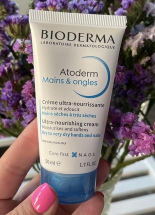 Bioderma крем для рук