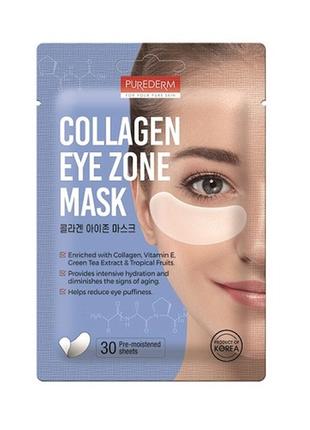 Purederm collagen eye zone mask тканинні патчі для області навколо очей