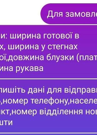 Богемна етнічна сукня плаття сорочка вишиванка україньський бренд з об'єднання ємними рукавами-буфами3 фото