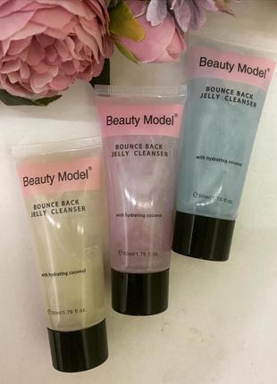 Основа під макіяж