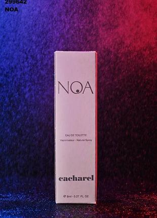 Туалетна вода