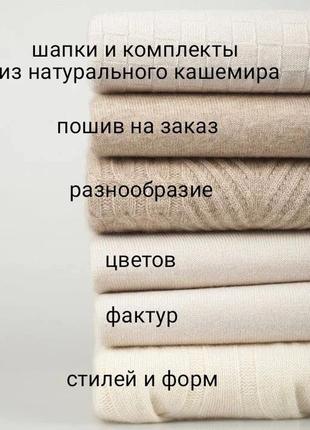 Аромасаше з кашеміру з лавандою і кедром7 фото