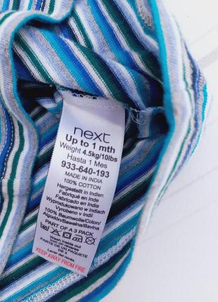 Смугаста кофтинка реглан 4