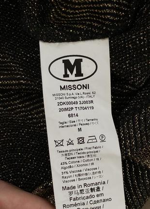 Нова стильна майка missoni4 фото