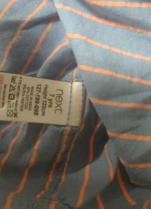 Рубашка на мальчика 7 шт 7